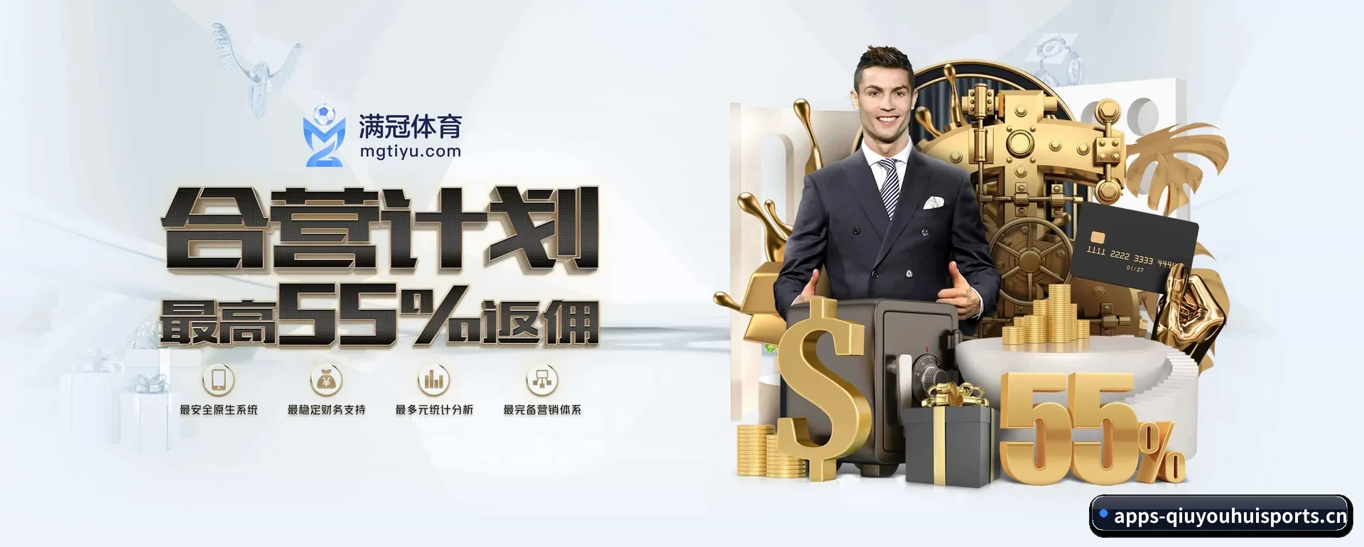 球友会 (QIUYOUHUI SPORTS)官方网站 APP 深度功能