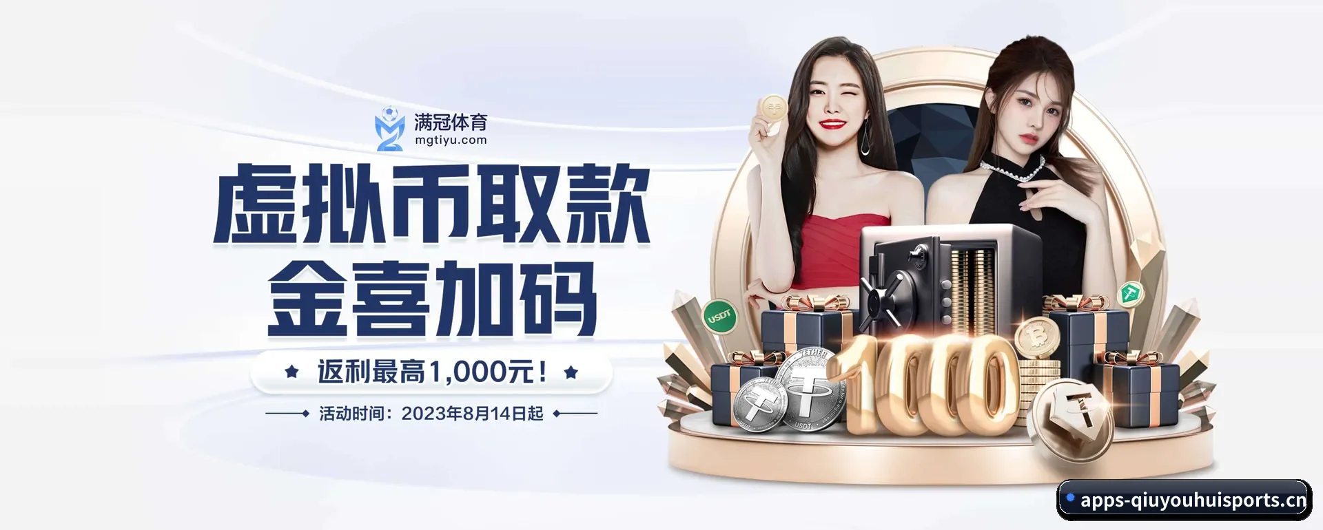 五大体育板块覆盖,从得分到直播都覆盖到